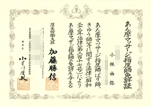 小林由弥