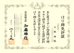 小林由弥