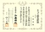 小林由弥